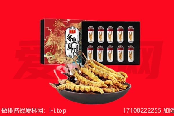 遵义市凤冈回收礼品