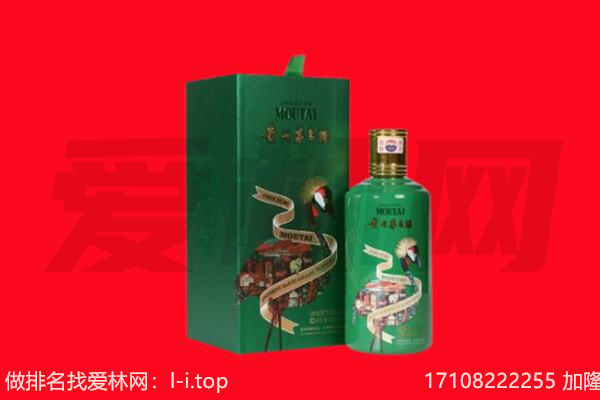 遵义市凤冈回收出口茅台酒.jpg