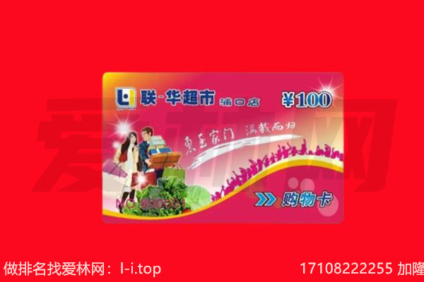 遵义市凤冈回收购物卡