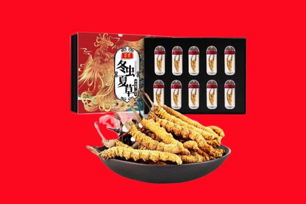 遵义市凤冈回收虫草