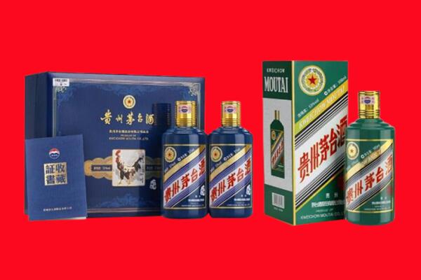 遵义市凤冈回收茅台酒